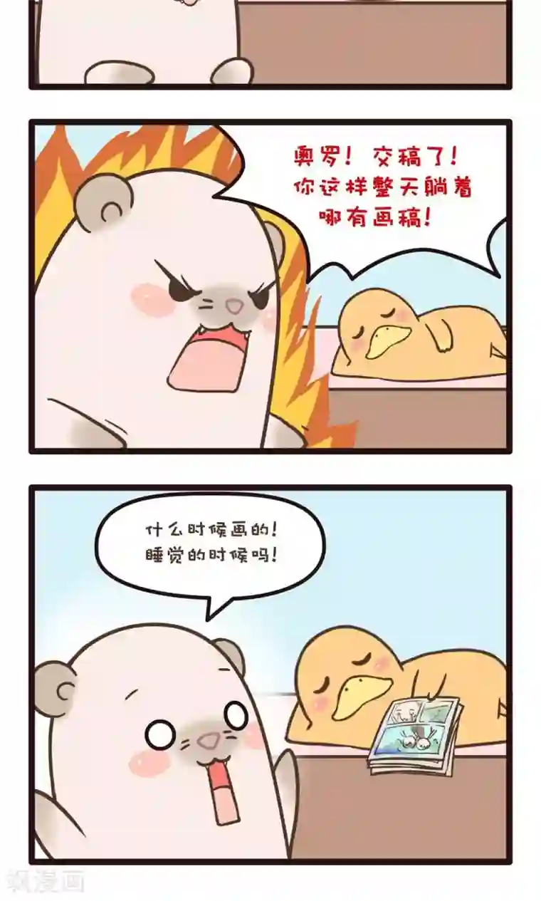 绿帽小神仙第1话 绿帽仙喜断姻缘