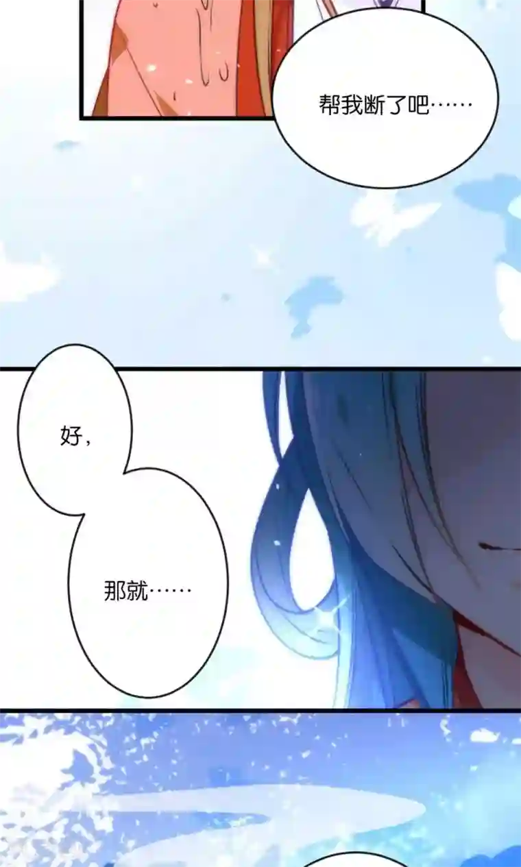 绿帽小神仙第1话 绿帽仙喜断姻缘