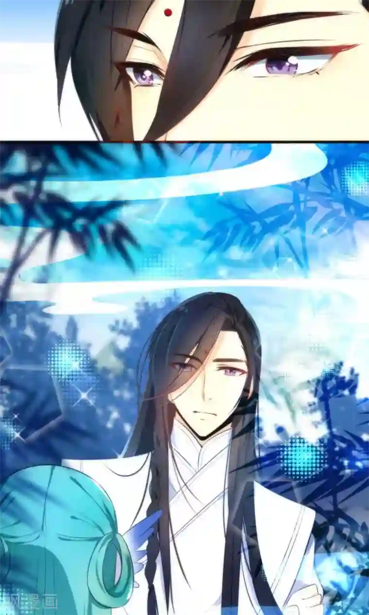 绿帽小神仙第2话 南辰大神的姻缘线