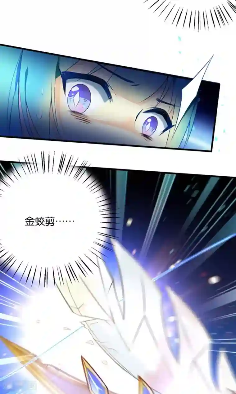 绿帽小神仙第2话 南辰大神的姻缘线