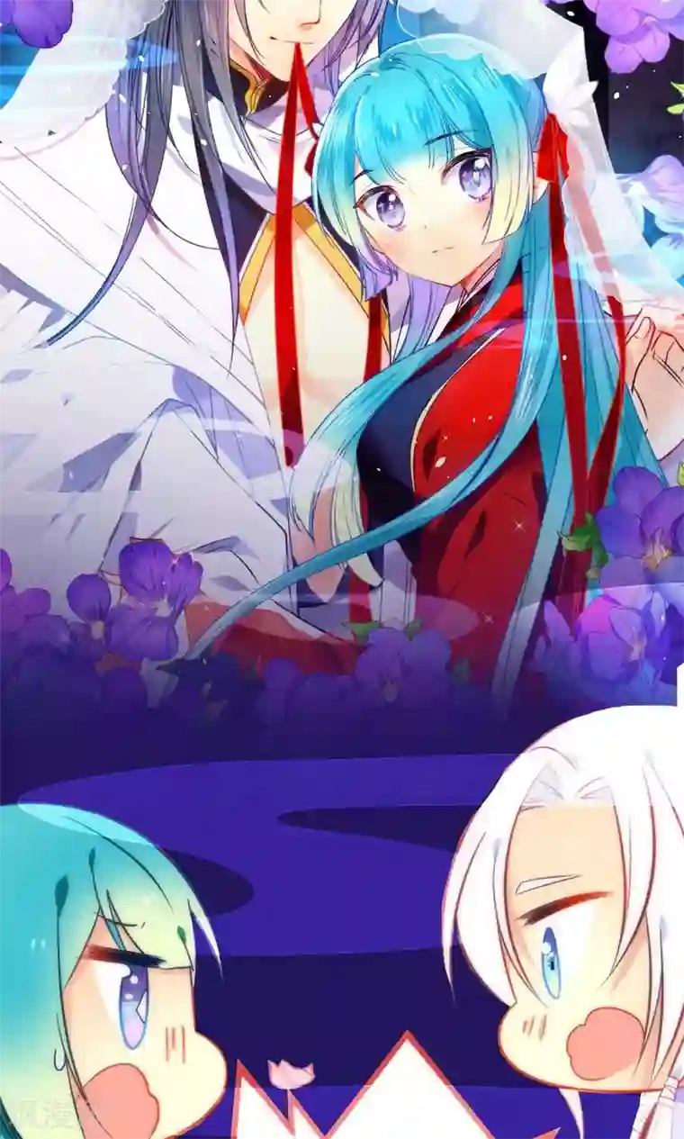 绿帽小神仙第2话 南辰大神的姻缘线