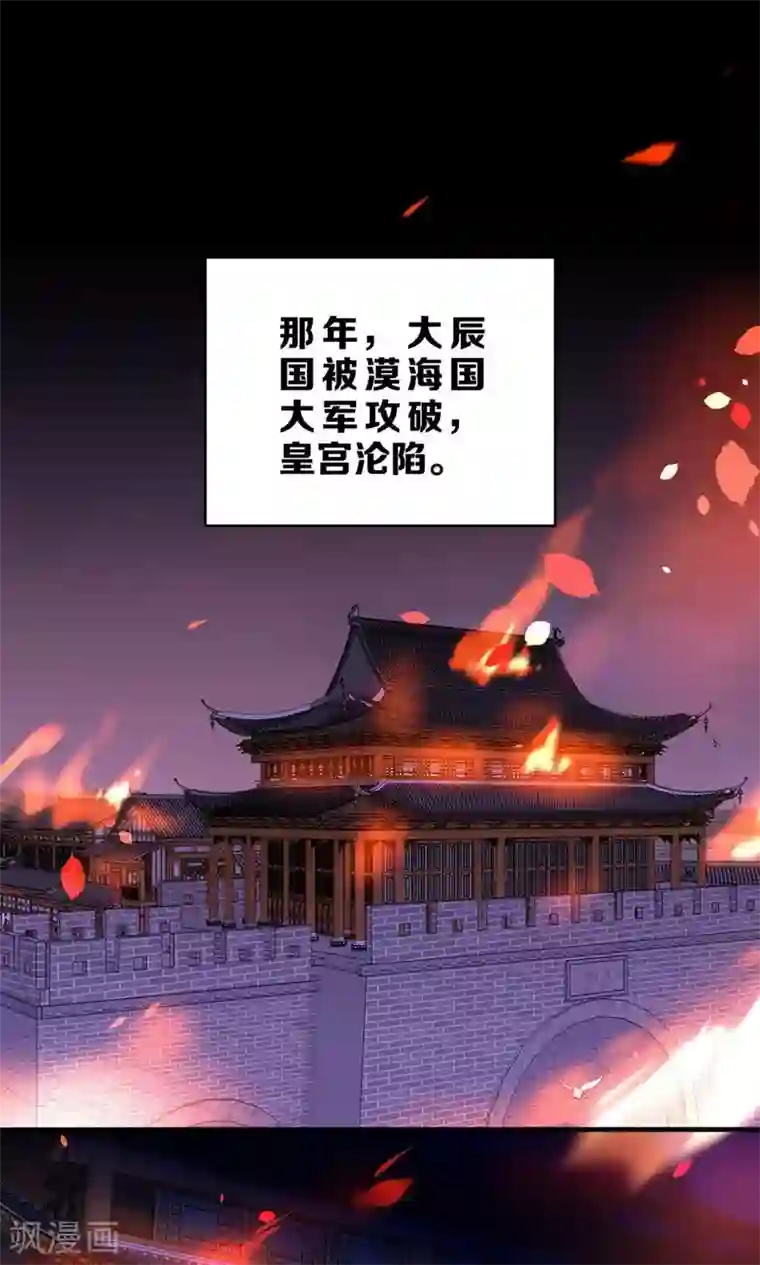 绿帽小神仙第3话 下凡历劫综合症