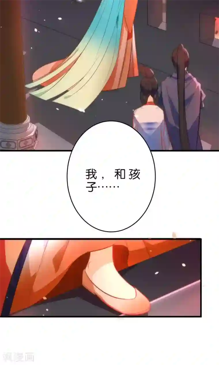 绿帽小神仙第3话 下凡历劫综合症