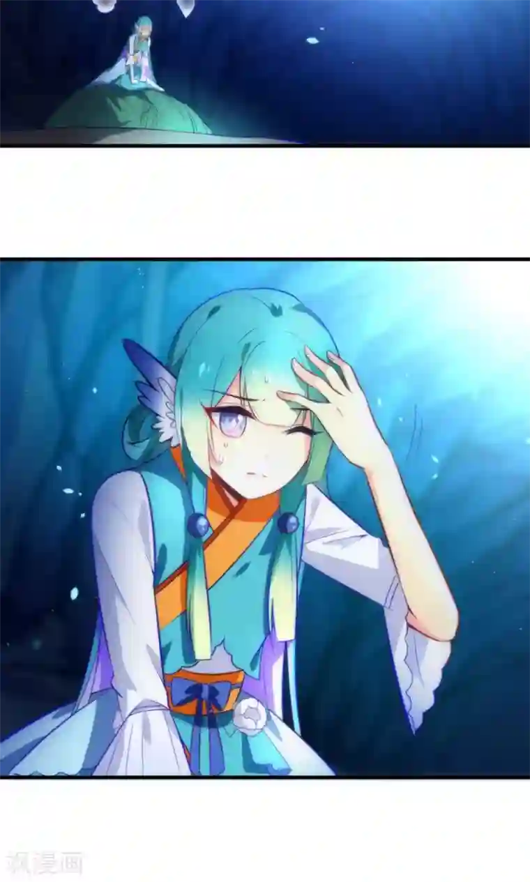 绿帽小神仙第3话 下凡历劫综合症