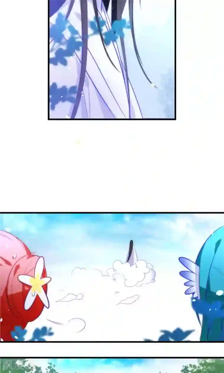 绿帽小神仙第3话 下凡历劫综合症