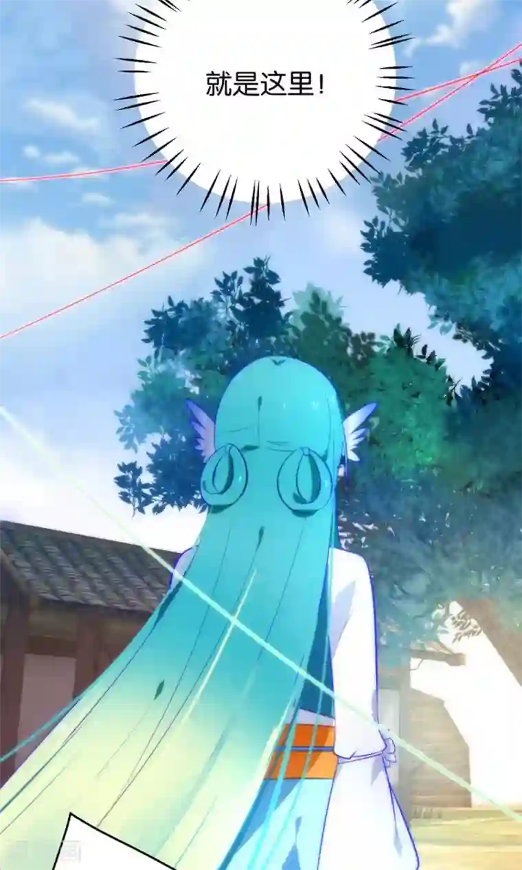 绿帽小神仙第3话 下凡历劫综合症