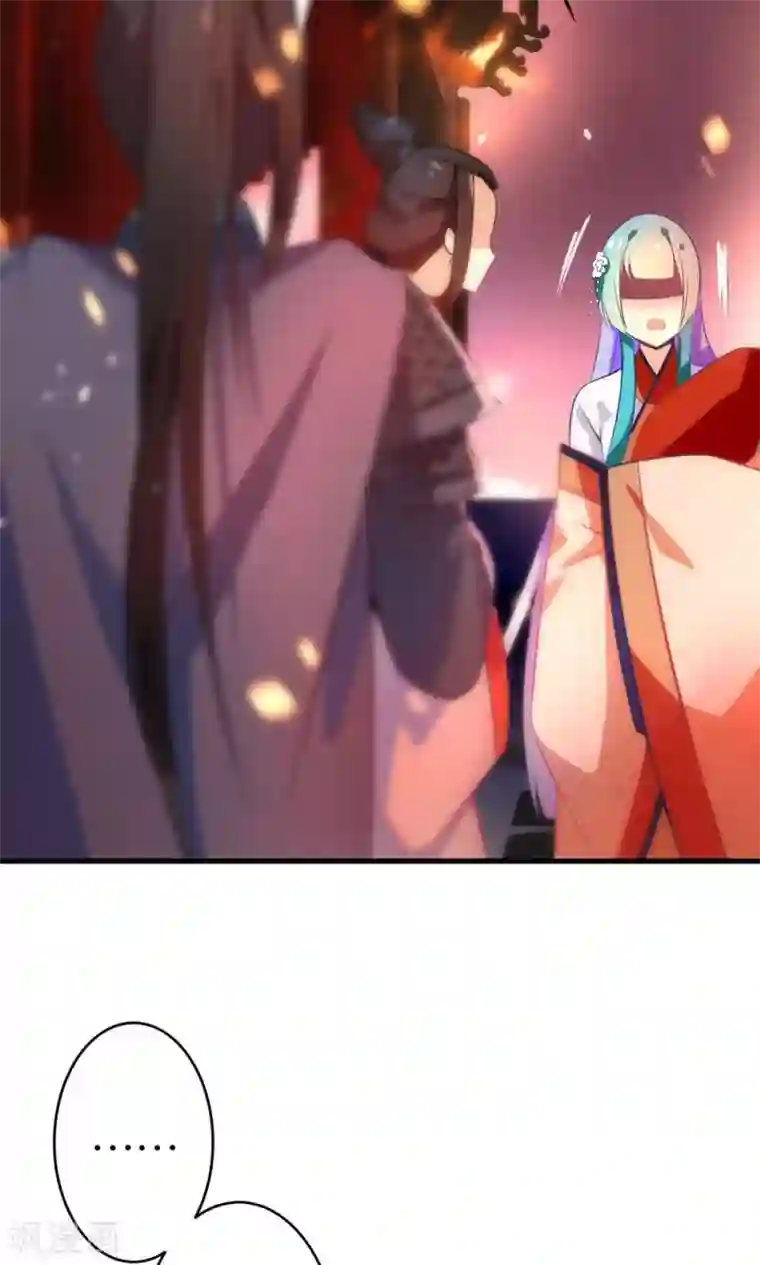 绿帽小神仙第3话 下凡历劫综合症