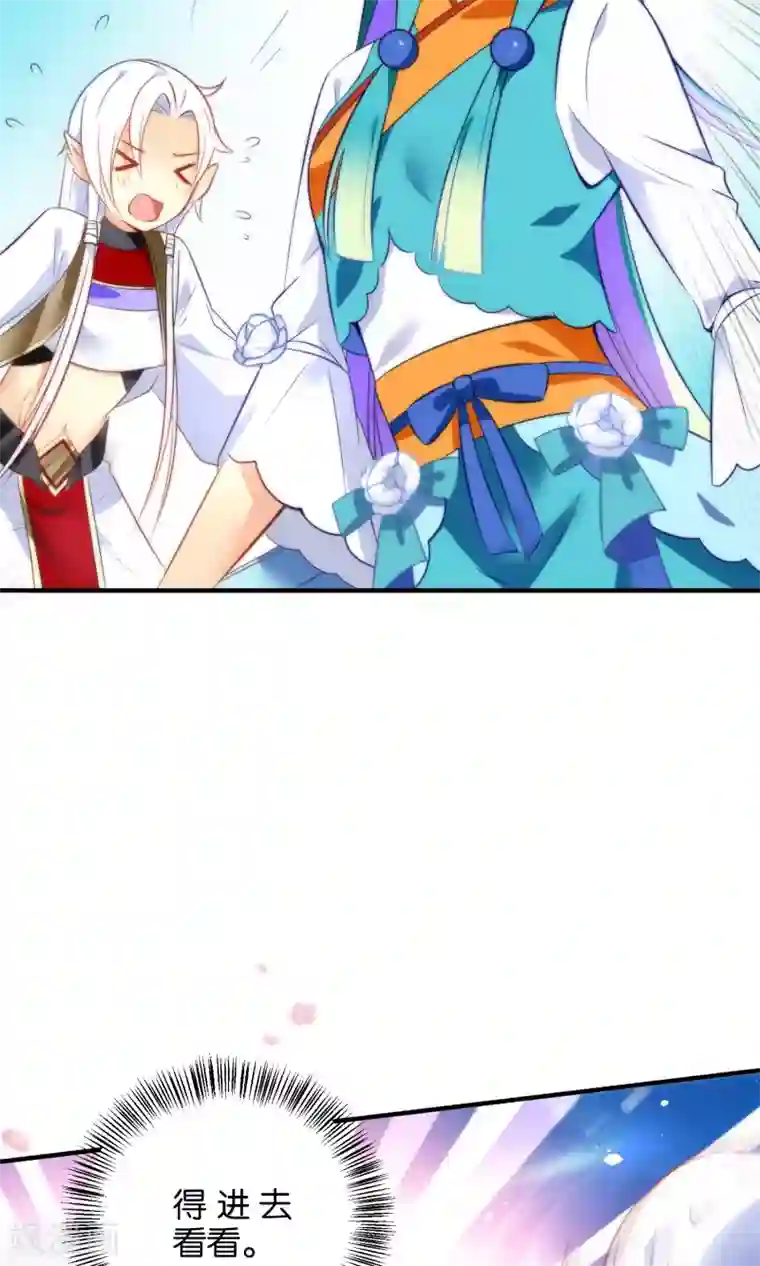 绿帽小神仙第4话 桃花树下的冤魂