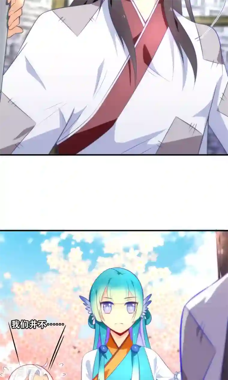 绿帽小神仙第4话 桃花树下的冤魂