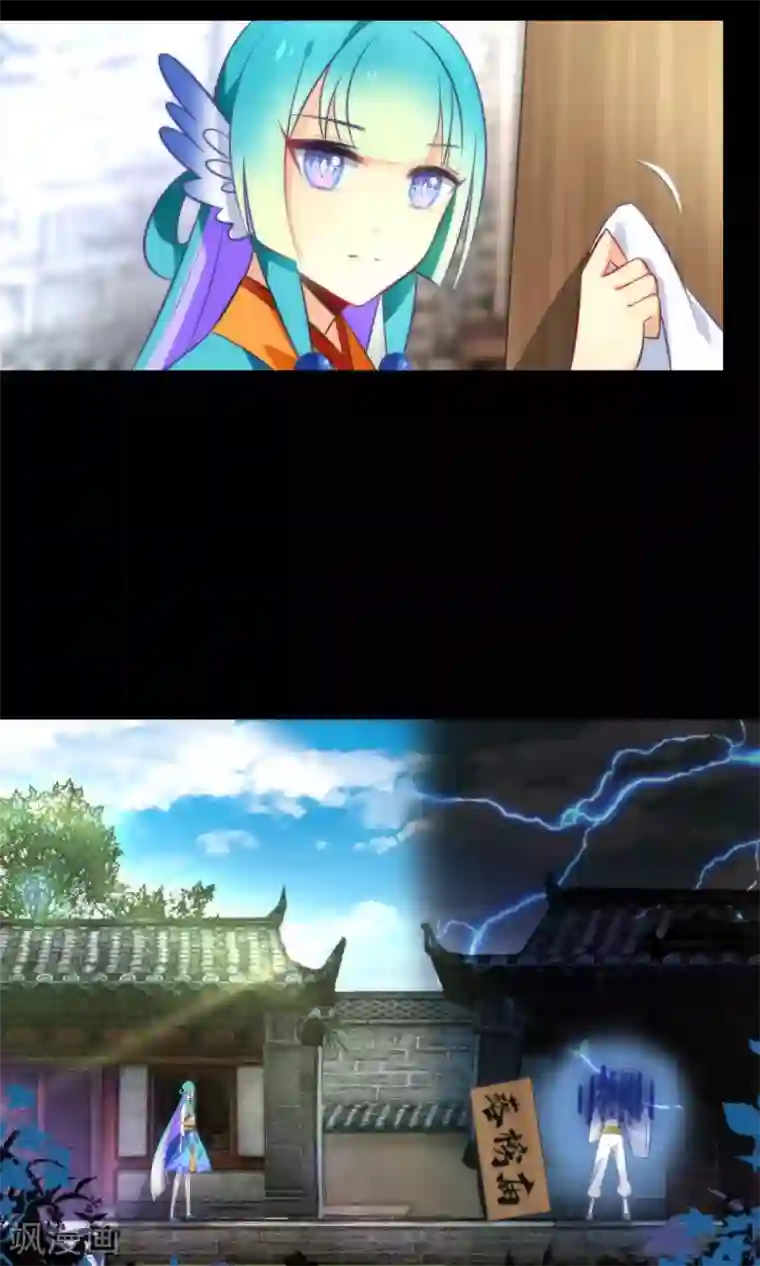 绿帽小神仙第4话 桃花树下的冤魂