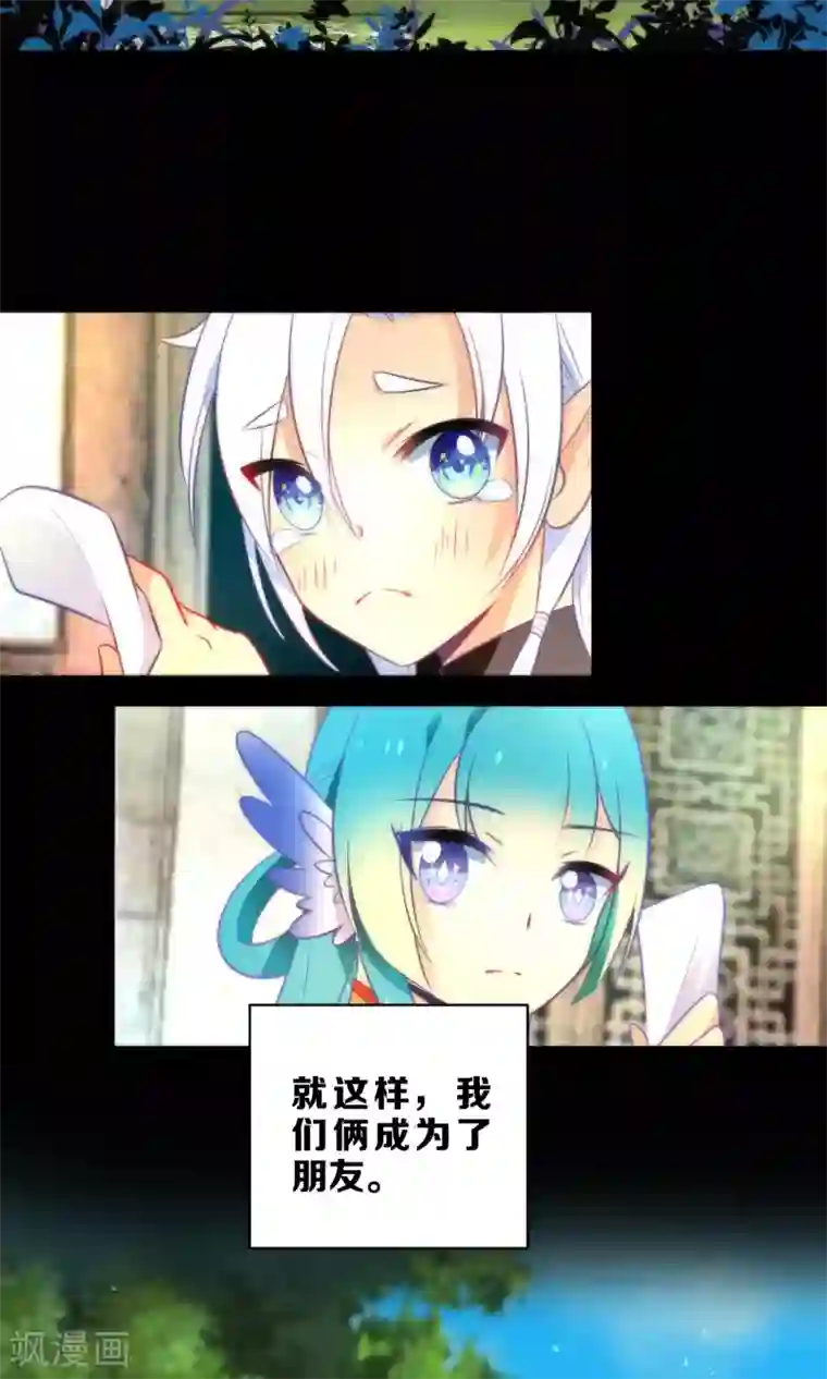 绿帽小神仙第4话 桃花树下的冤魂