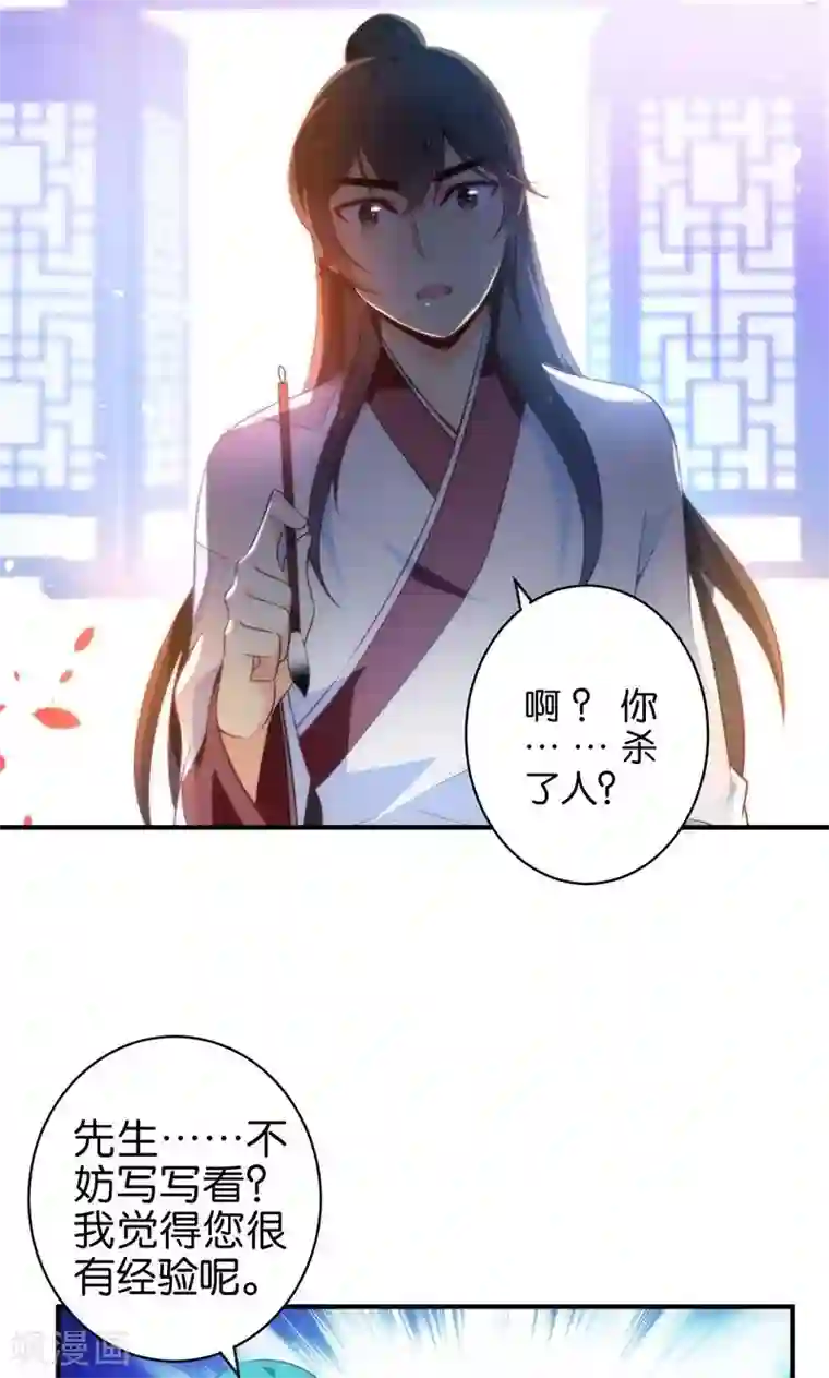 绿帽小神仙第5话 挖掘技术哪家强？