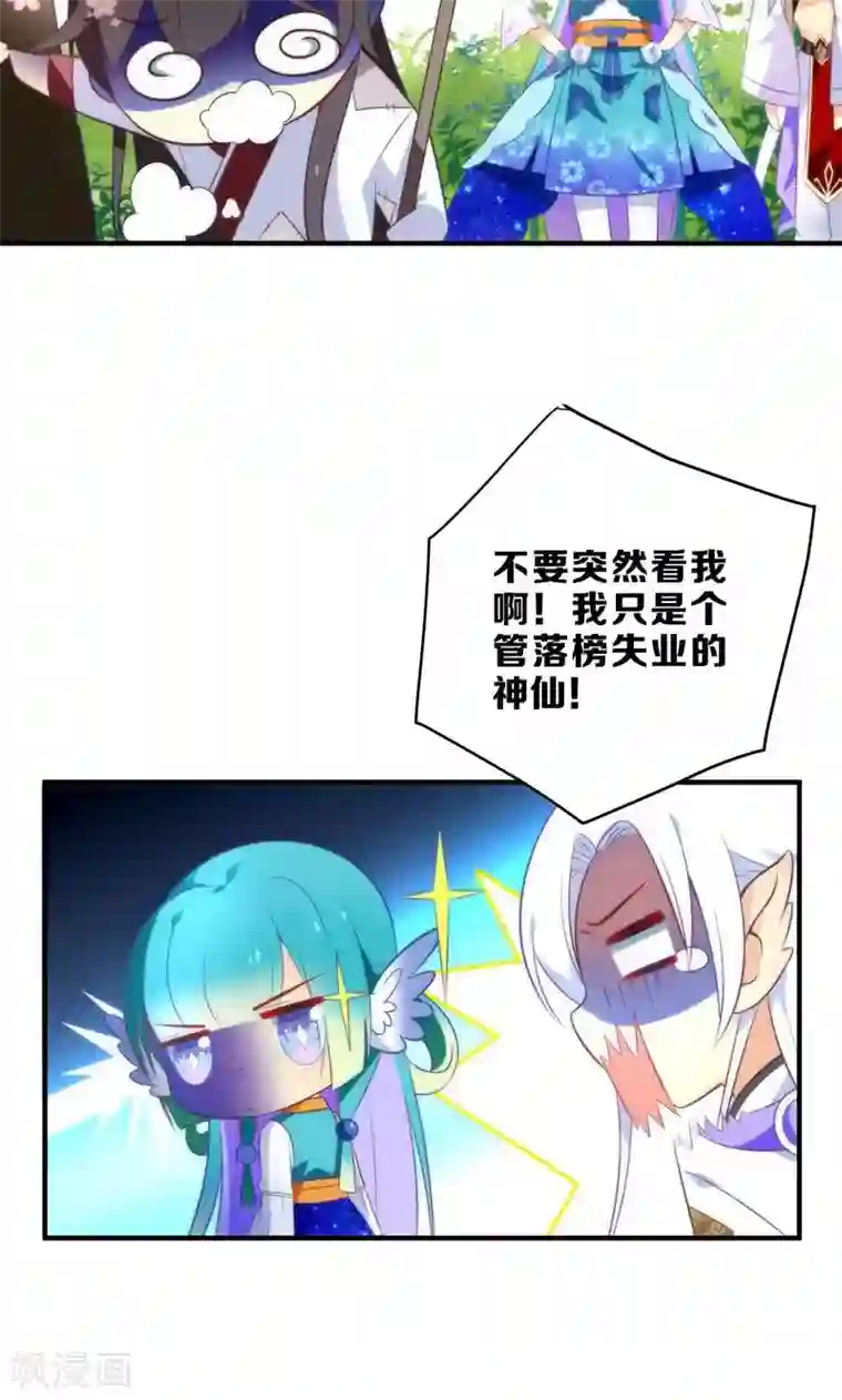 绿帽小神仙第5话 挖掘技术哪家强？