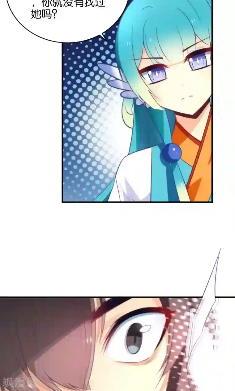 绿帽小神仙第5话 挖掘技术哪家强？