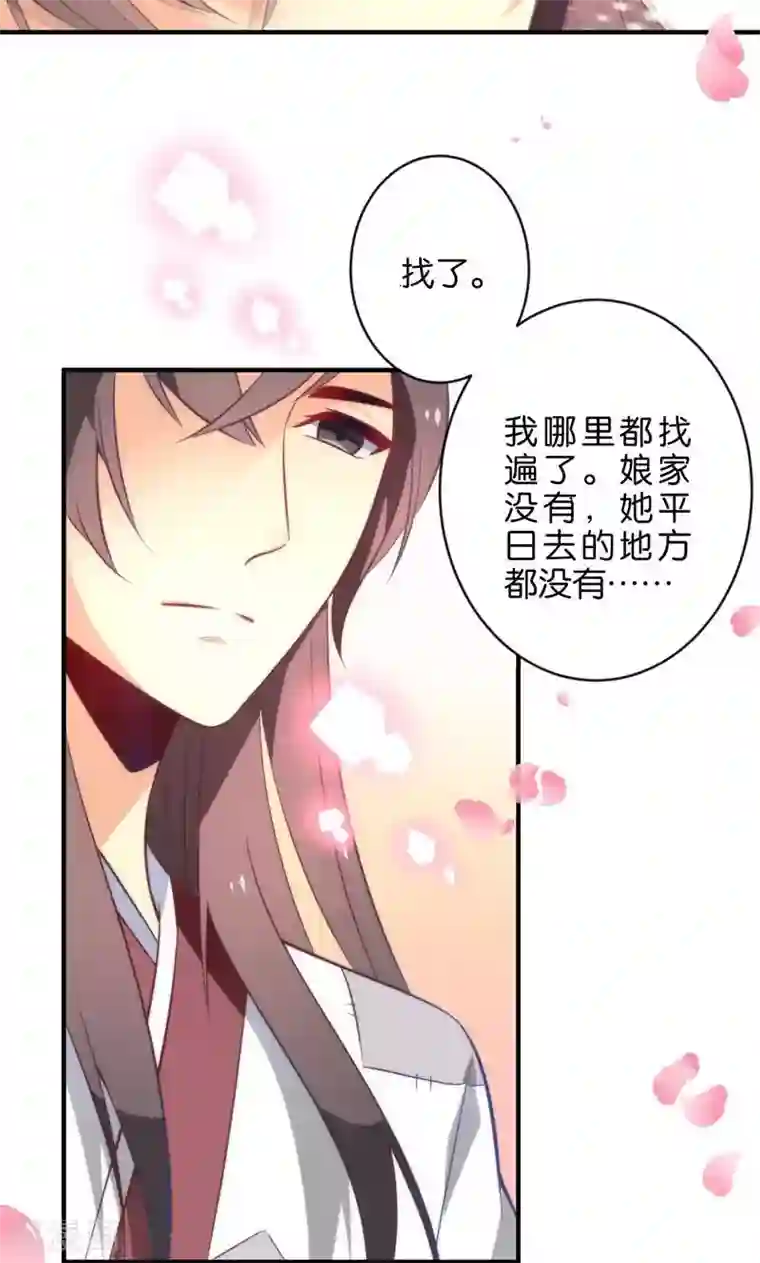 绿帽小神仙第5话 挖掘技术哪家强？