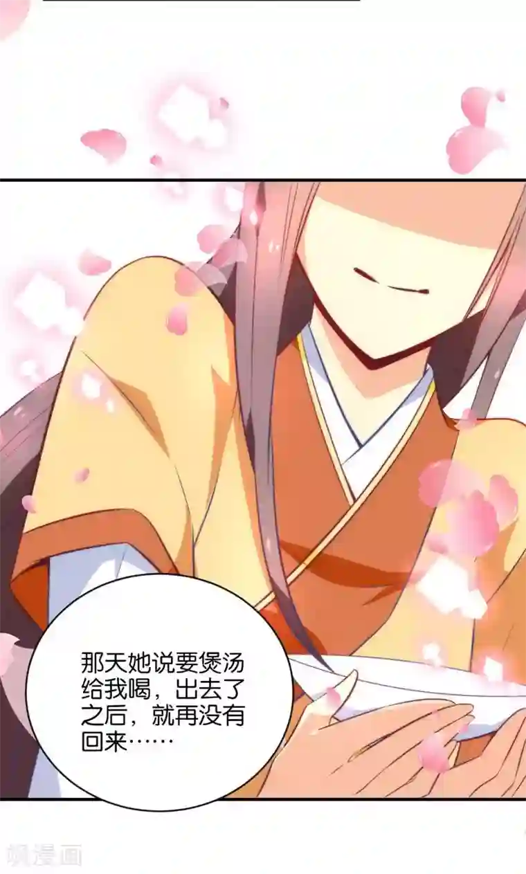 绿帽小神仙第5话 挖掘技术哪家强？