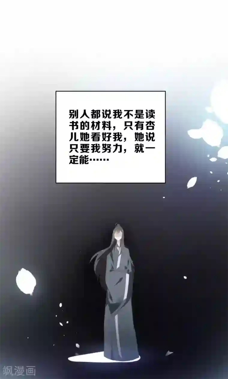 绿帽小神仙第5话 挖掘技术哪家强？