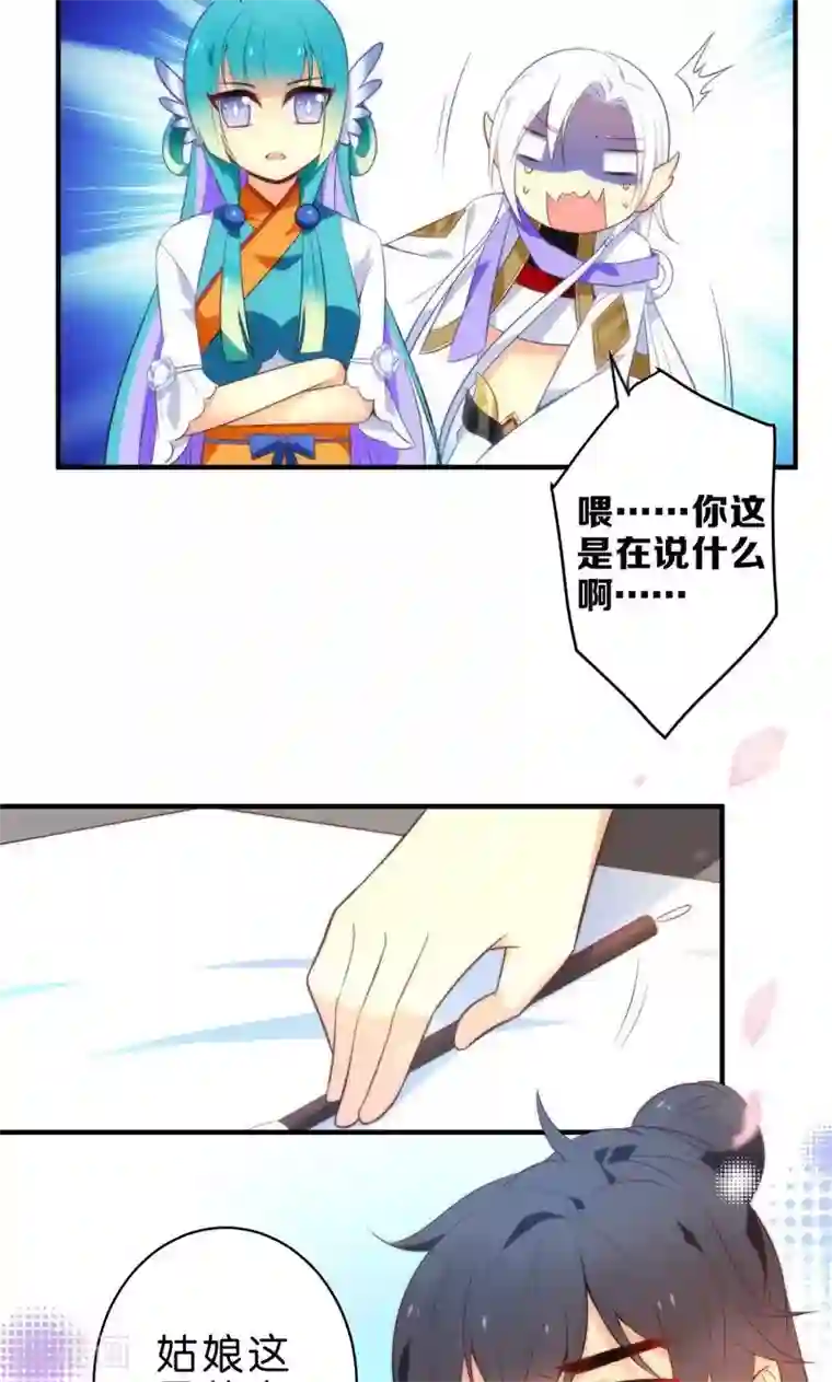 绿帽小神仙第5话 挖掘技术哪家强？