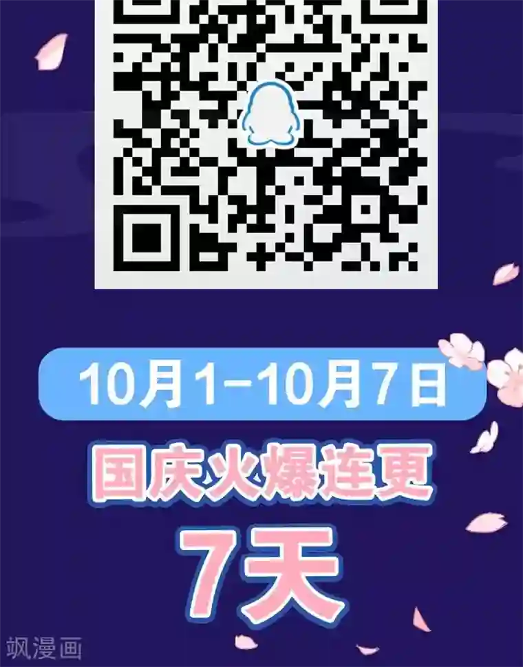 绿帽小神仙第5话 挖掘技术哪家强？