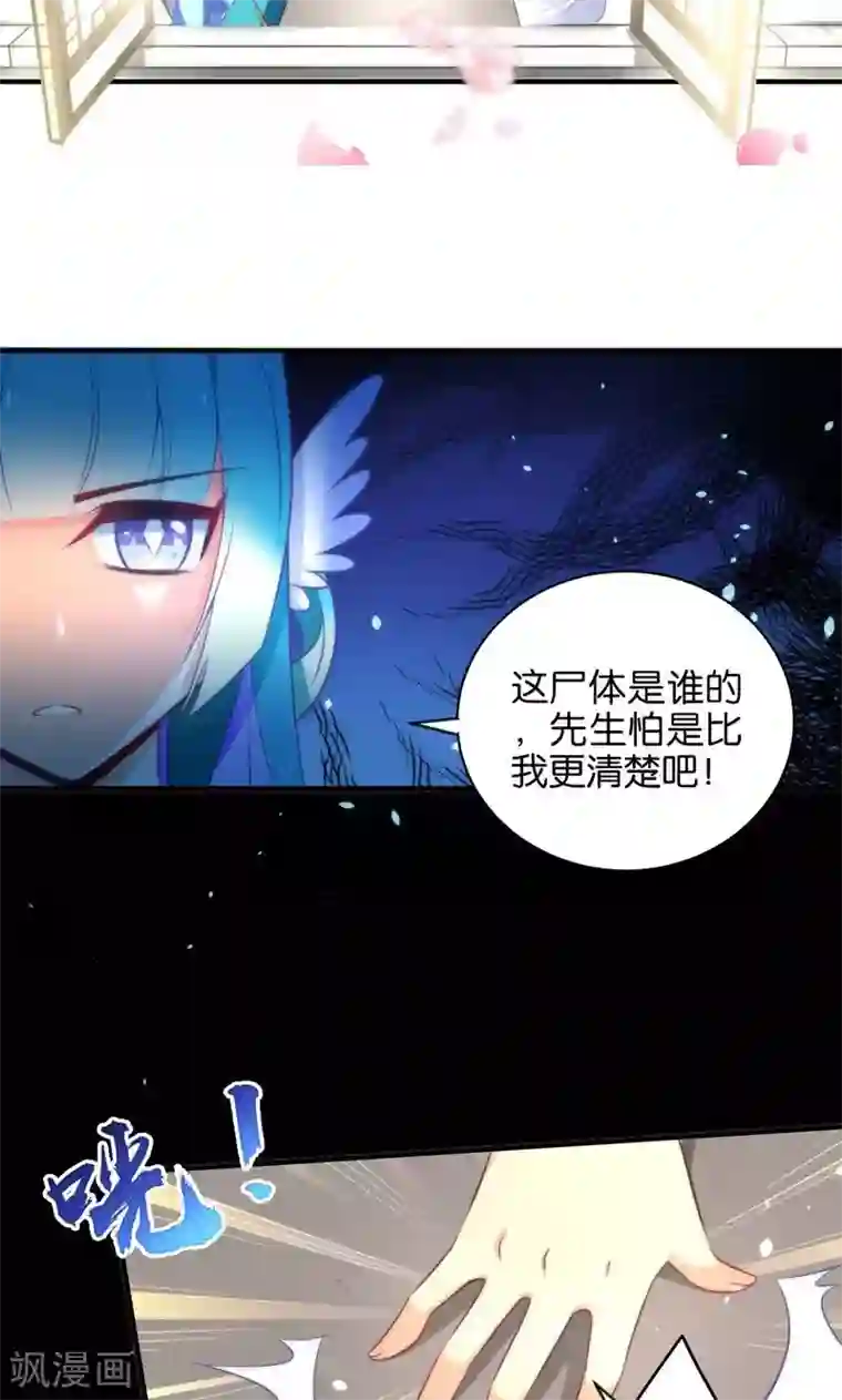 绿帽小神仙第5话 挖掘技术哪家强？