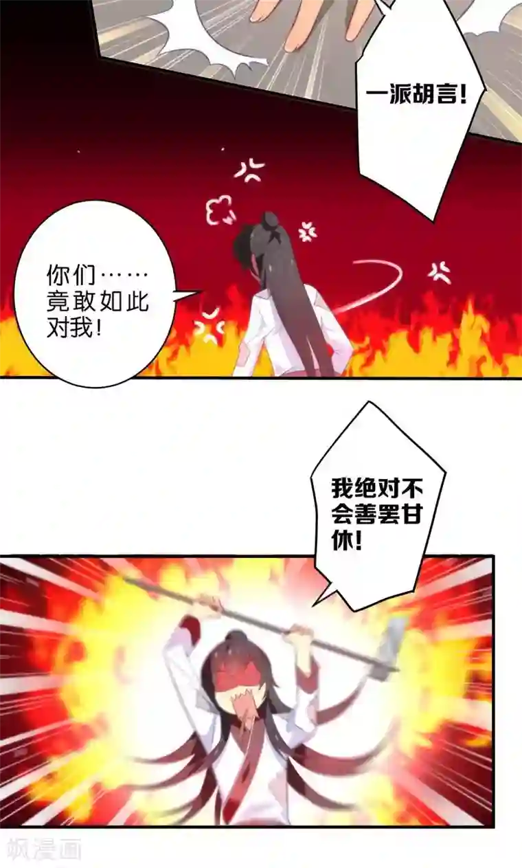 绿帽小神仙第5话 挖掘技术哪家强？