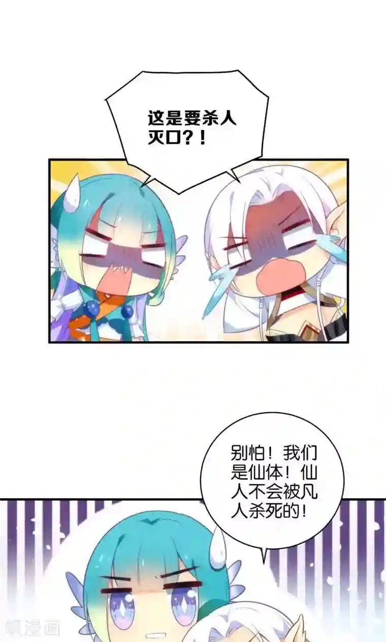 绿帽小神仙第5话 挖掘技术哪家强？