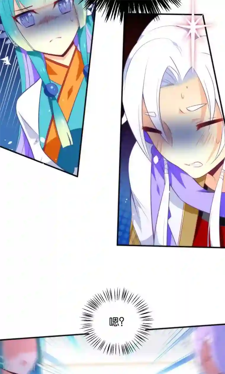 绿帽小神仙第5话 挖掘技术哪家强？