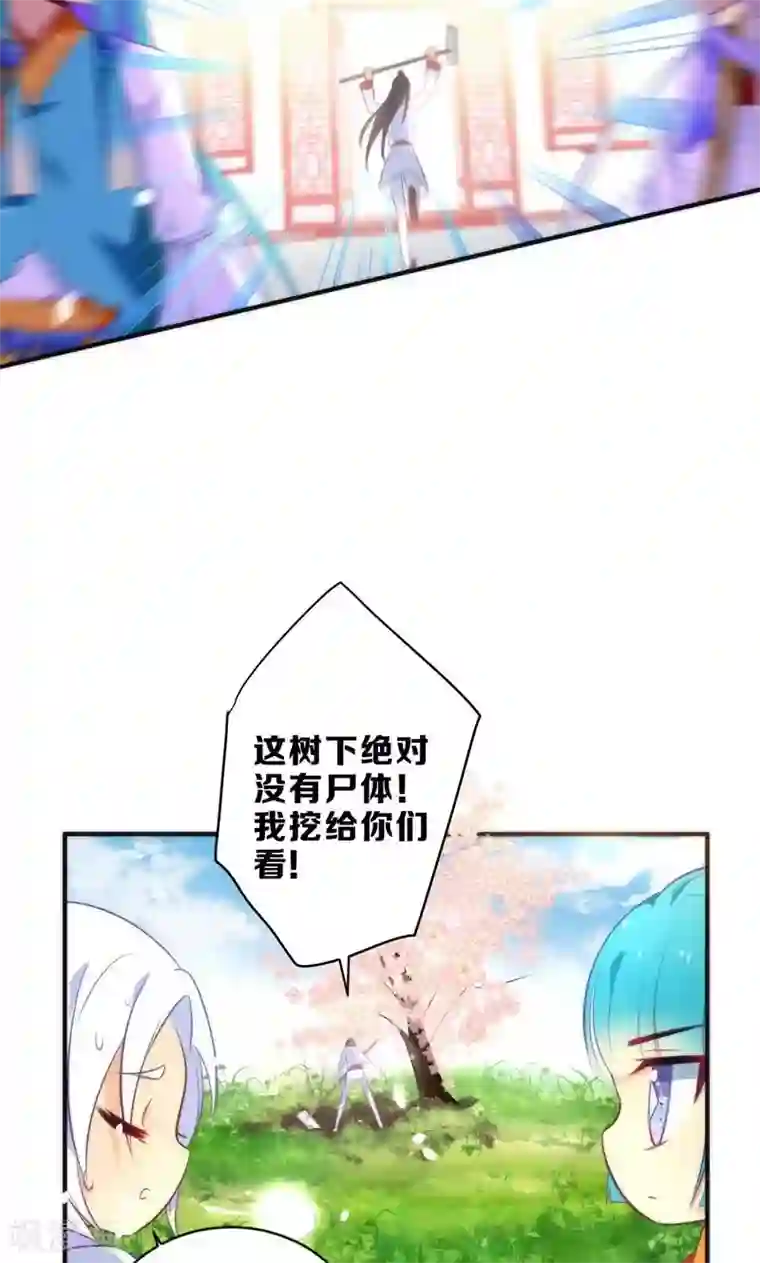 绿帽小神仙第5话 挖掘技术哪家强？