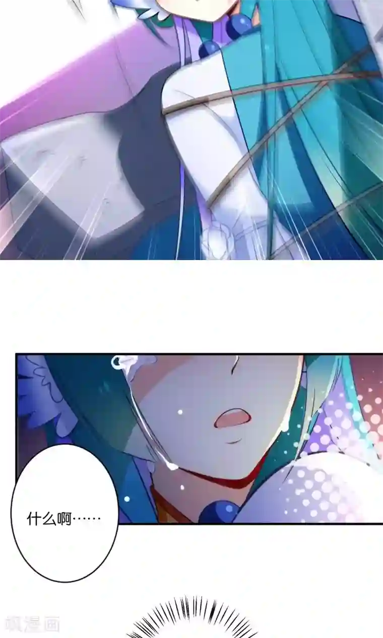 绿帽小神仙第6话 查无此冤魂？