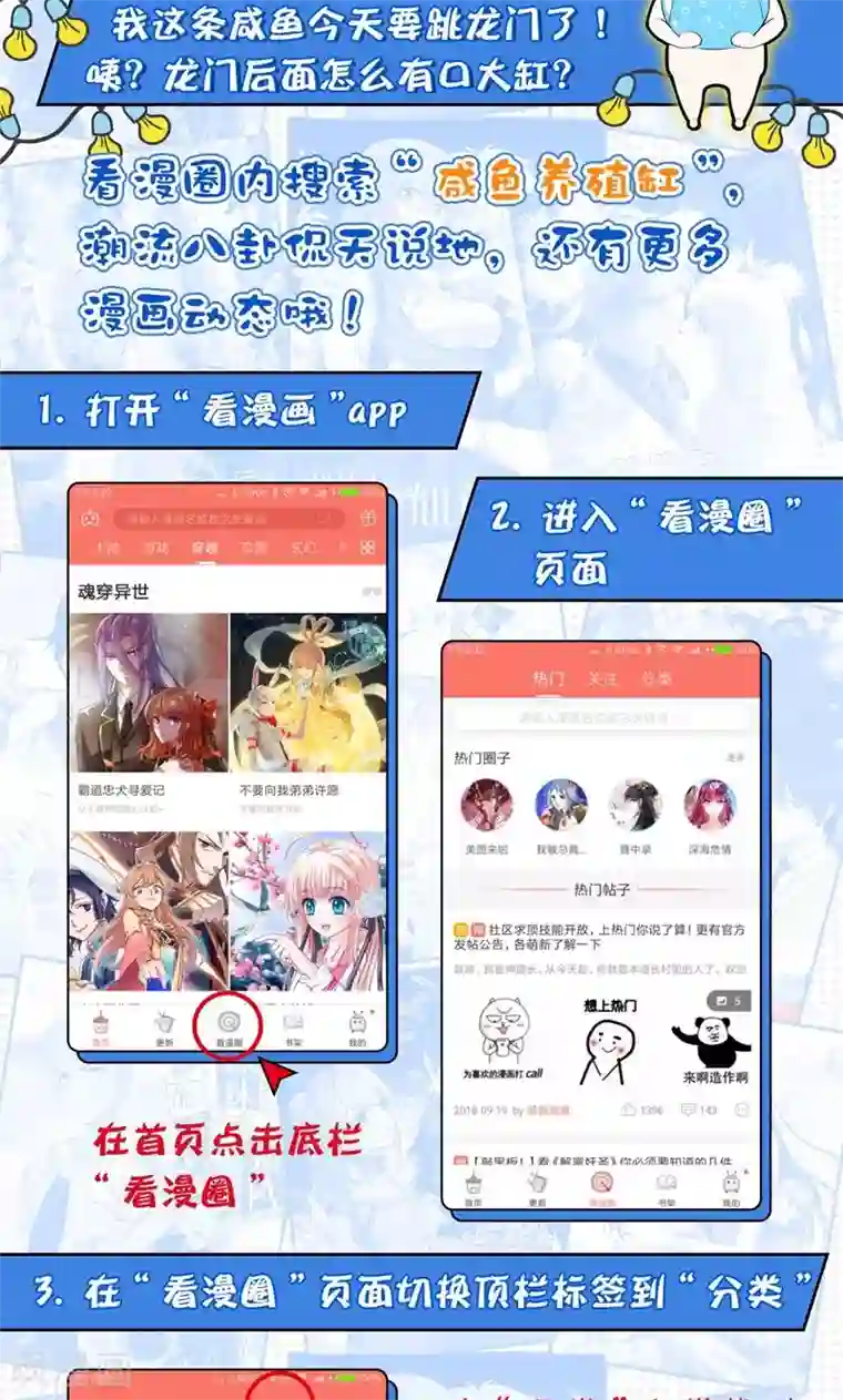 绿帽小神仙第6话 查无此冤魂？