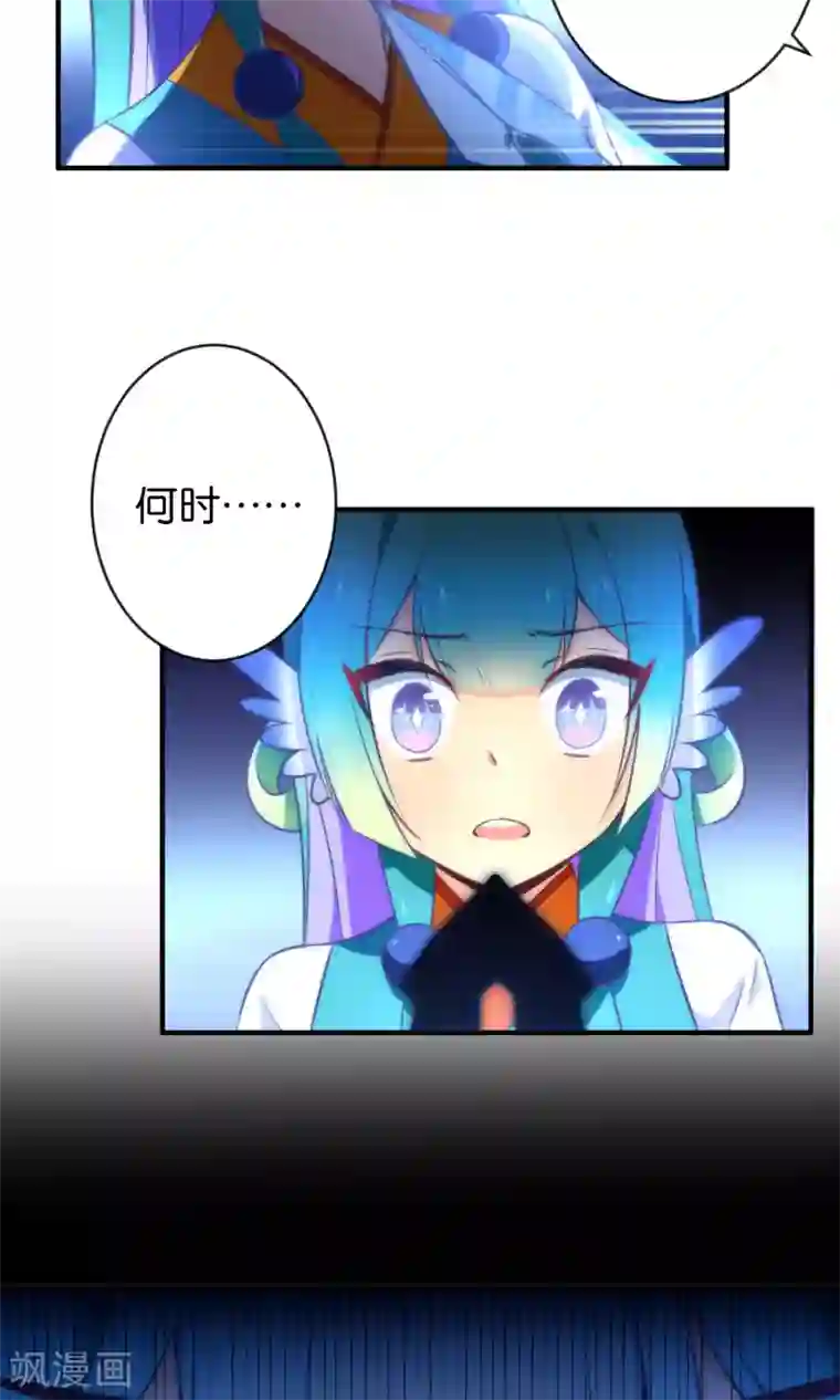 绿帽小神仙第7话 流碧枪vs离恨剑