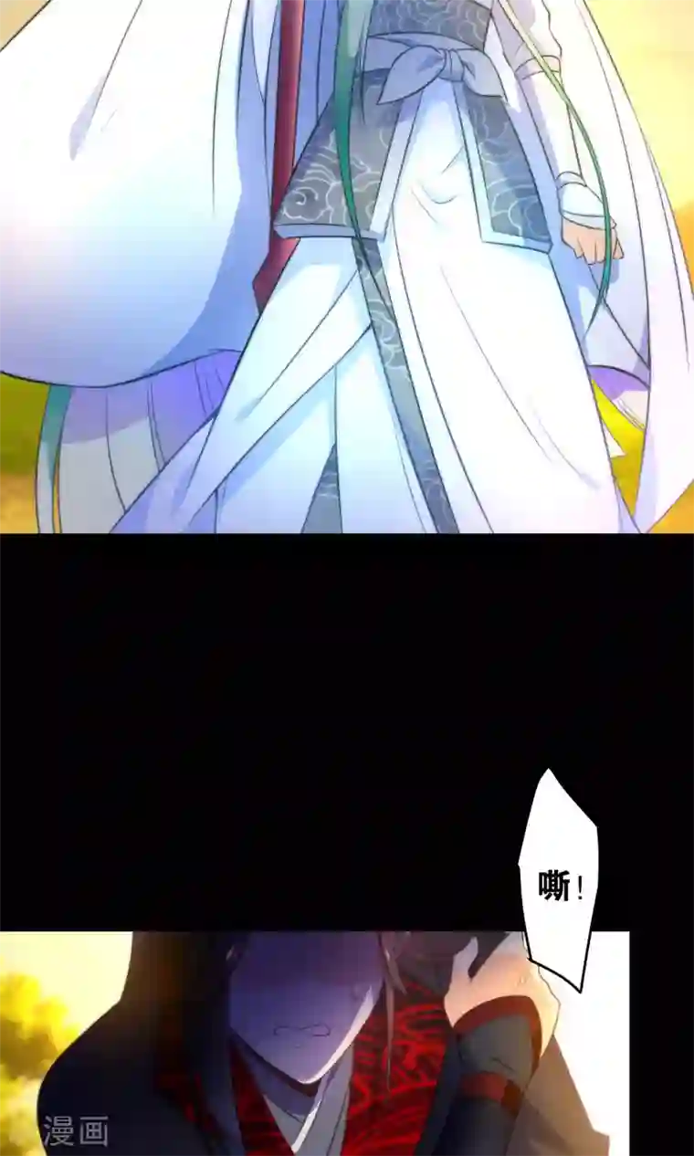 绿帽小神仙第7话 流碧枪vs离恨剑