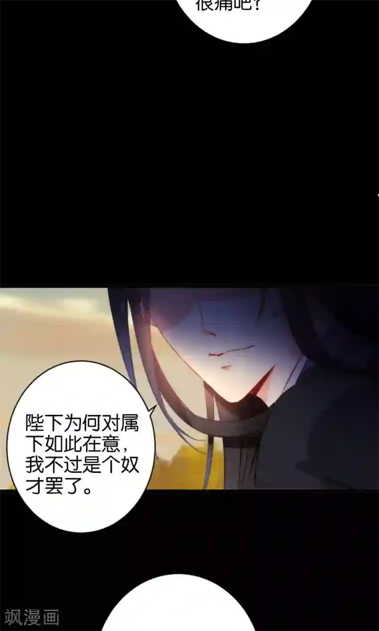 绿帽小神仙第7话 流碧枪vs离恨剑