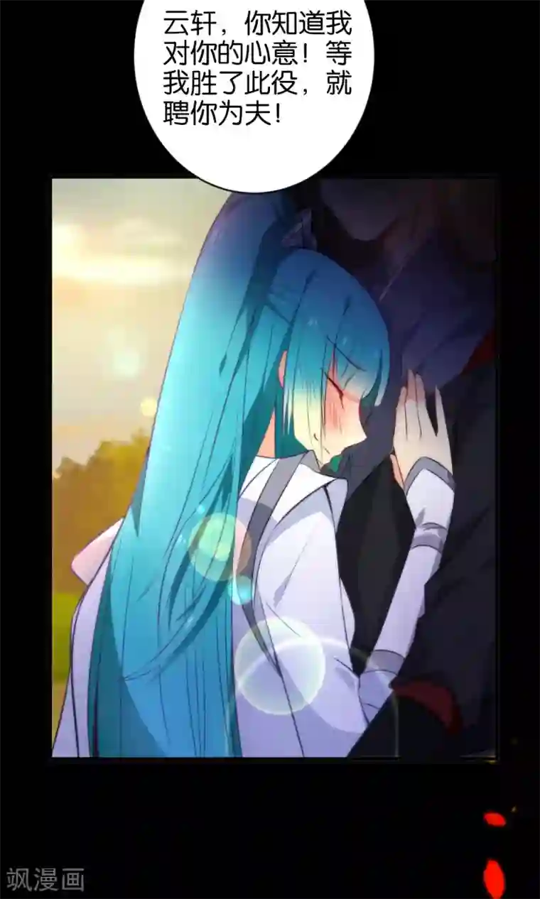 绿帽小神仙第7话 流碧枪vs离恨剑