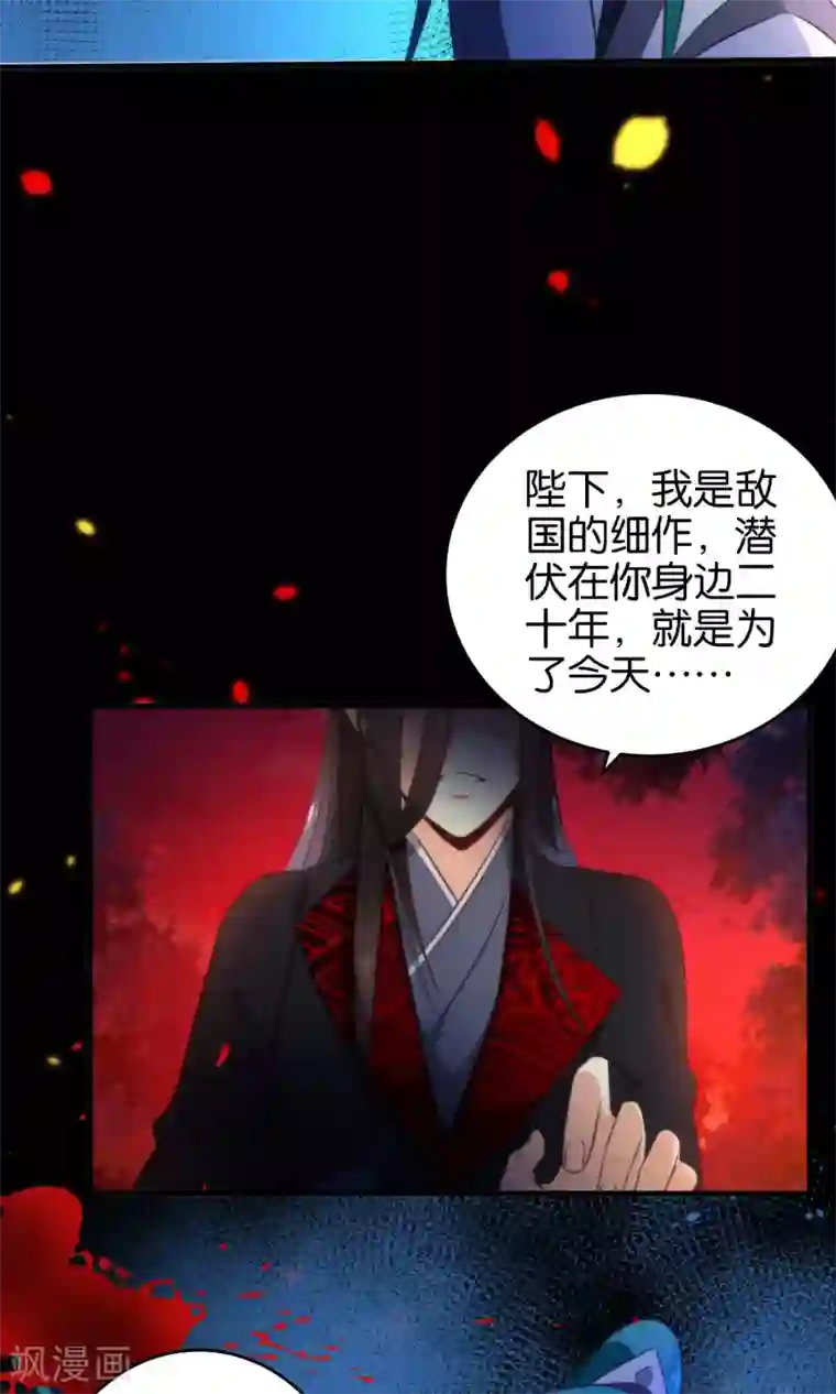 绿帽小神仙第7话 流碧枪vs离恨剑