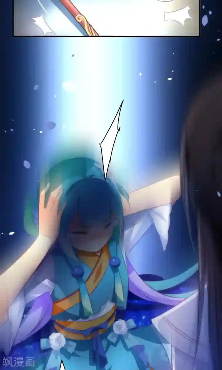 绿帽小神仙第7话 流碧枪vs离恨剑