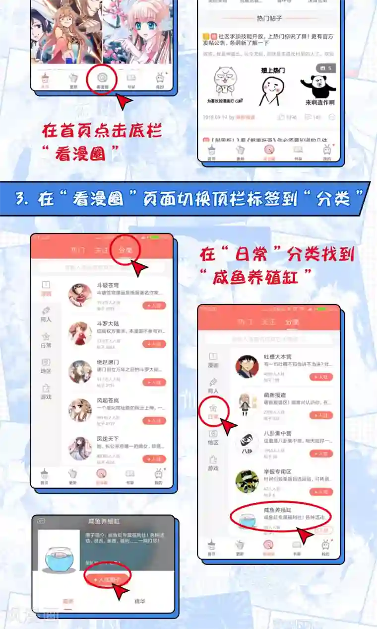 绿帽小神仙第7话 流碧枪vs离恨剑