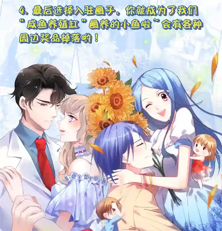 绿帽小神仙第7话 流碧枪vs离恨剑