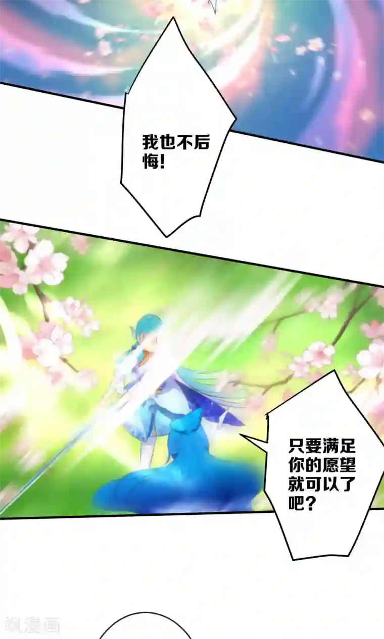 旧版本土豪漫画入口/韩漫无阅读币