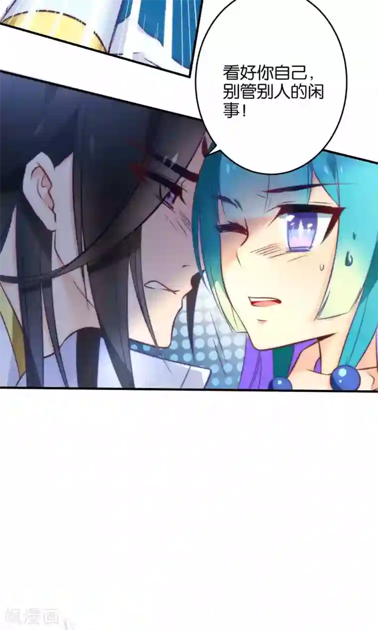 绿帽小神仙第9话 离人泪