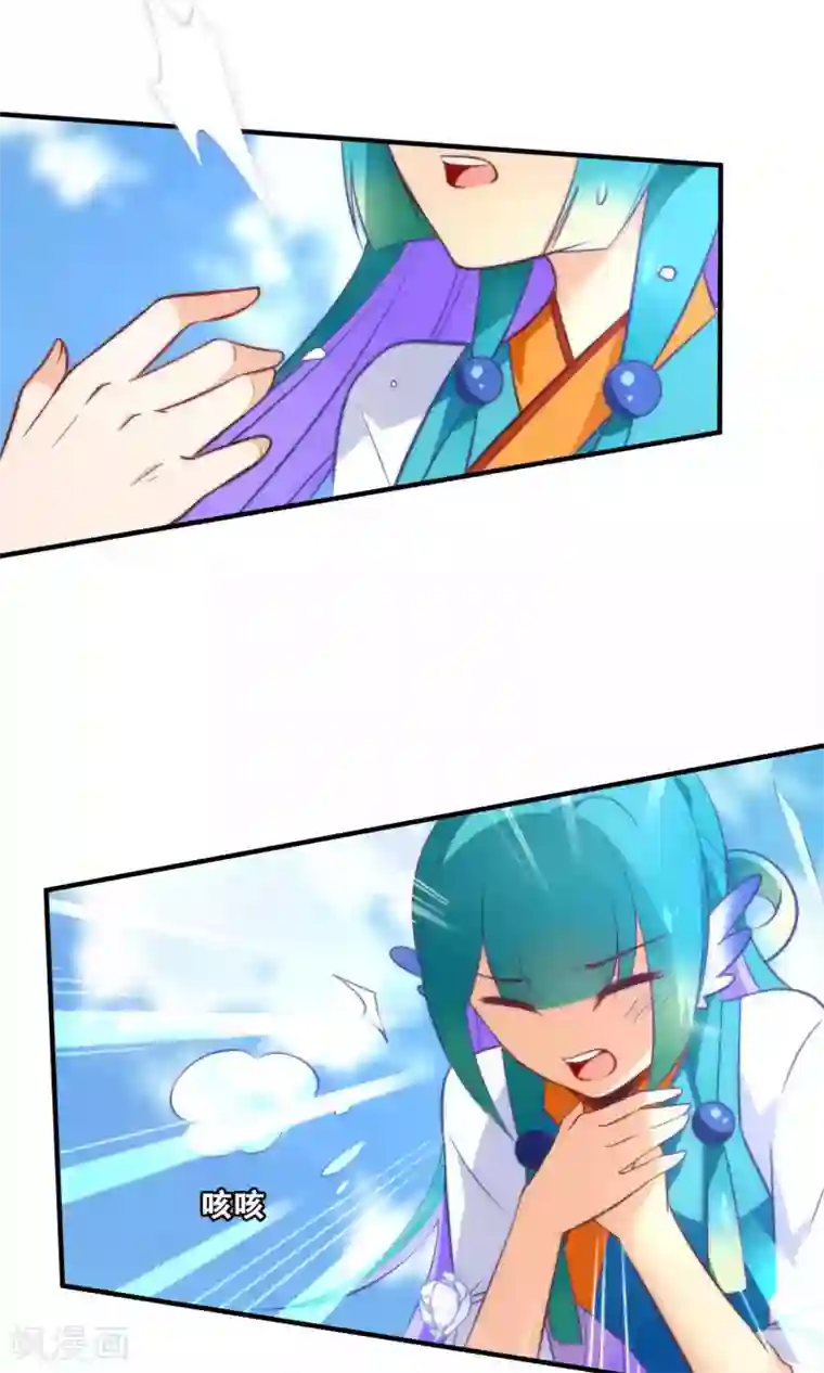 绿帽小神仙第9话 离人泪