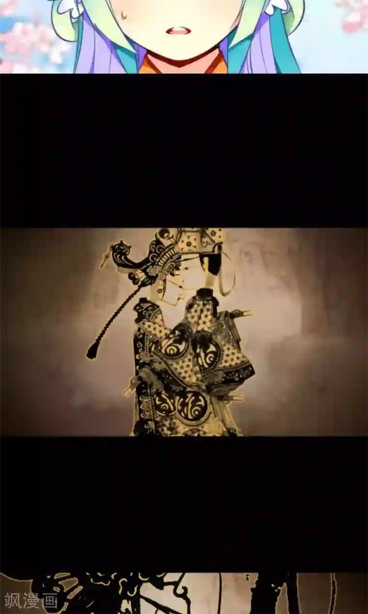 绿帽小神仙第9话 离人泪