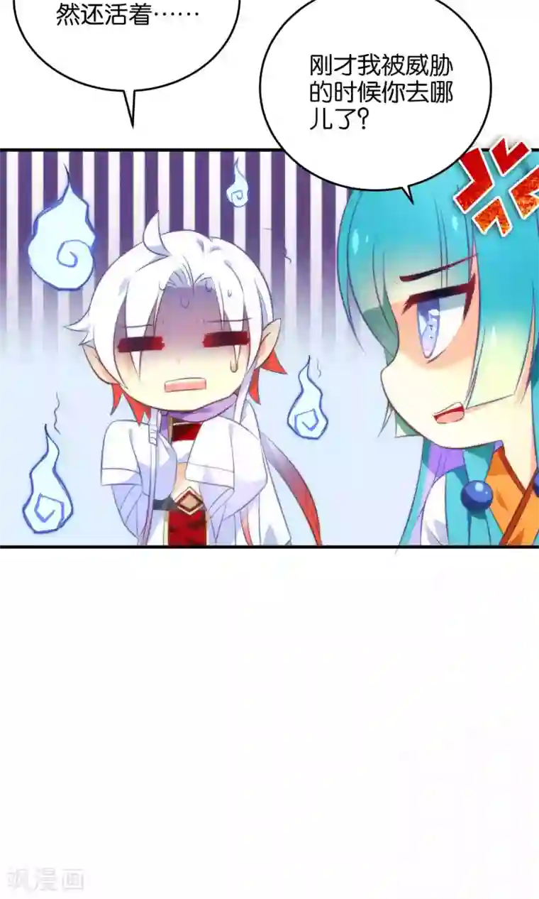 绿帽小神仙第9话 离人泪