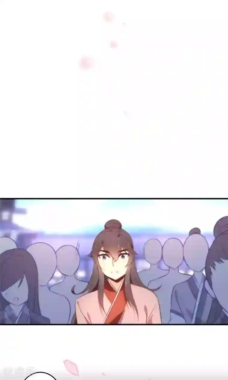 绿帽小神仙第9话 离人泪