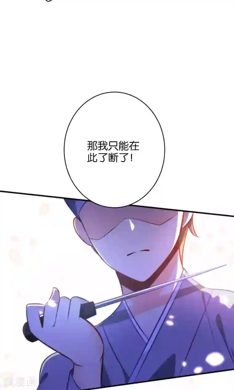 绿帽小神仙第9话 离人泪