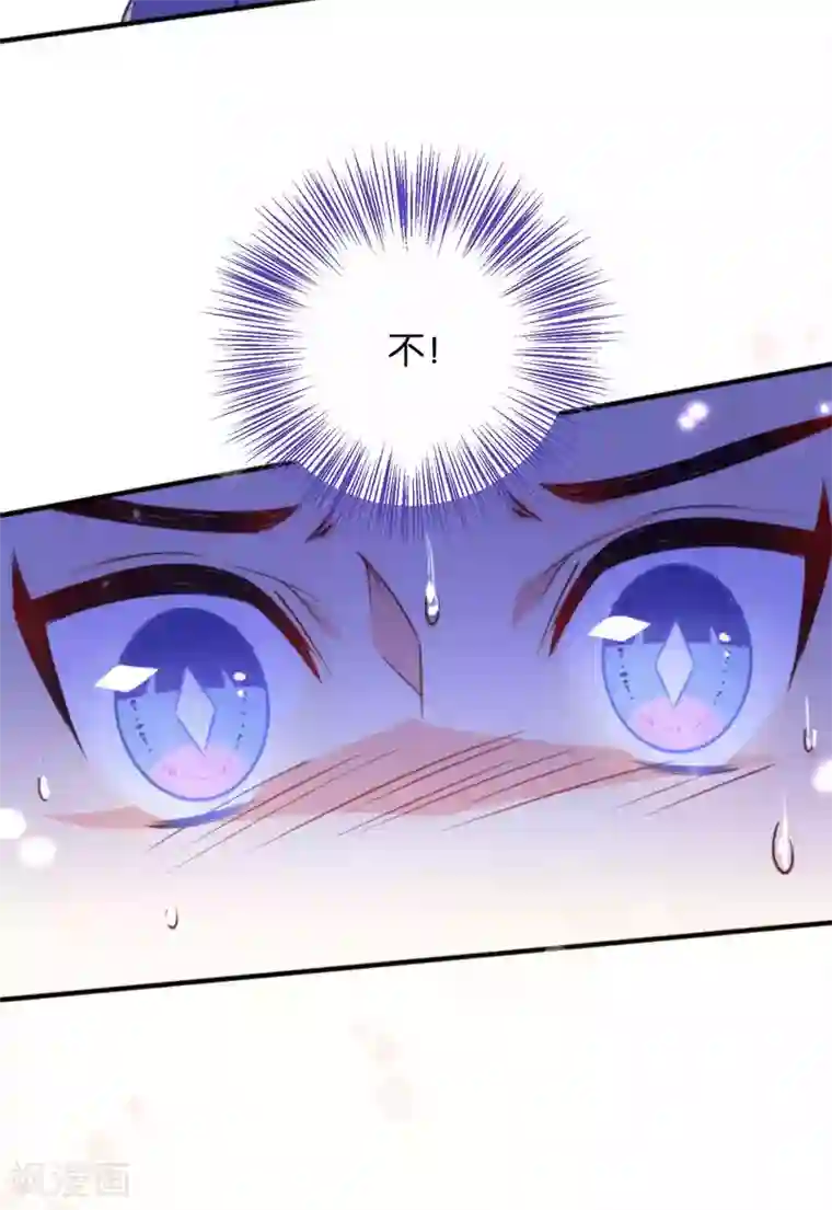绿帽小神仙第9话 离人泪