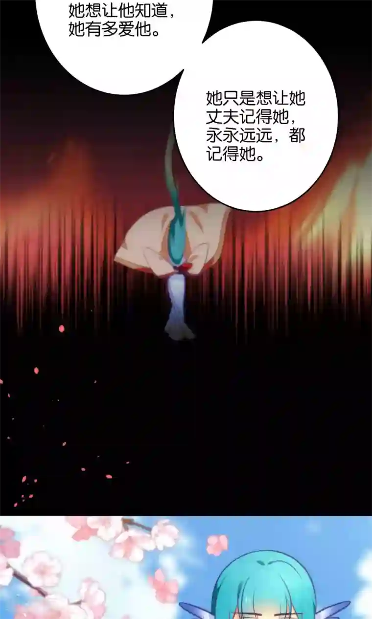 绿帽小神仙第9话 离人泪