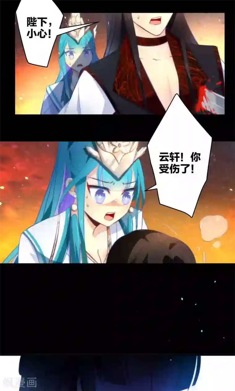 绿帽小神仙第10话 娘子……