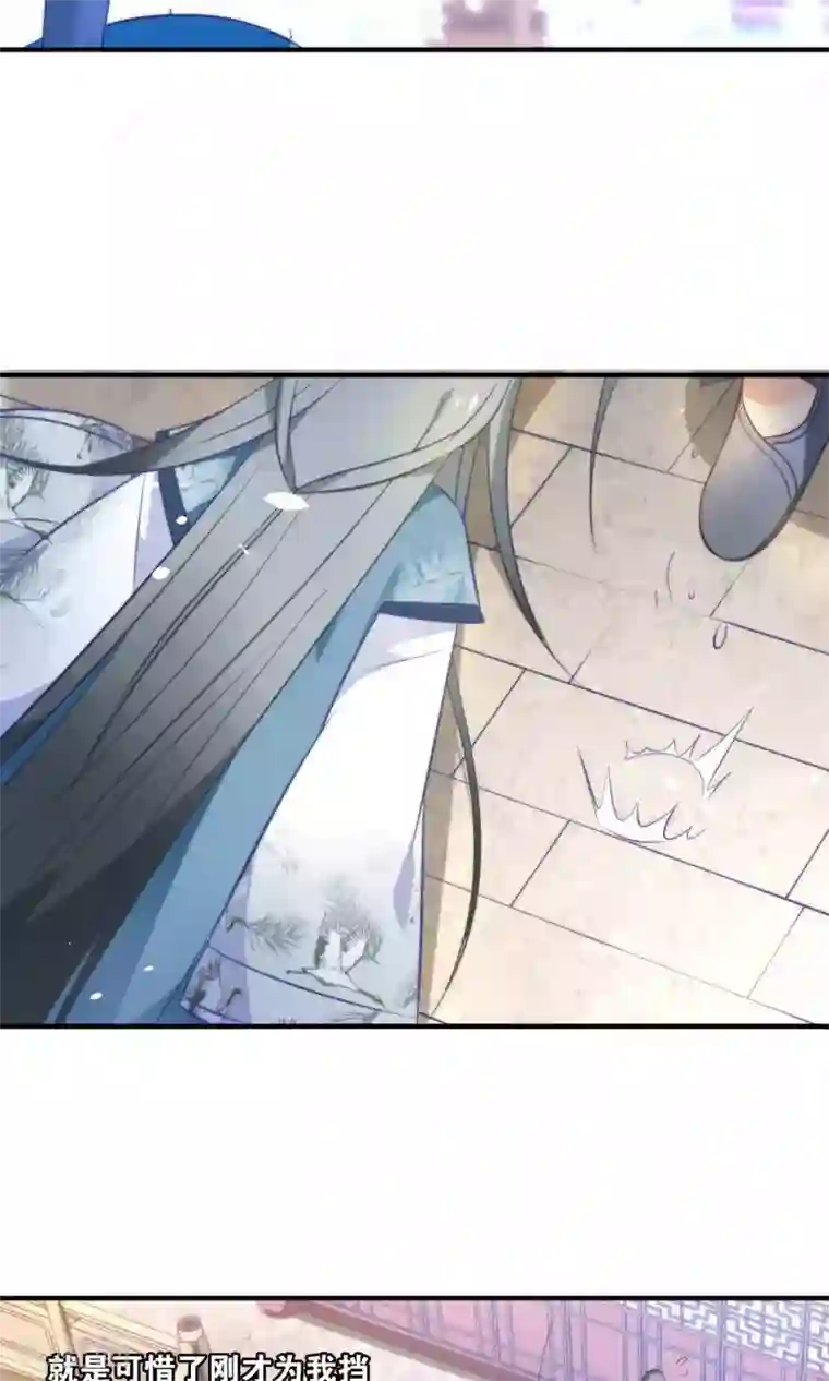 绿帽小神仙第10话 娘子……