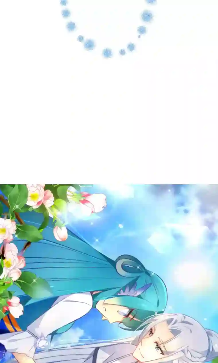 绿帽小神仙第10话 娘子……